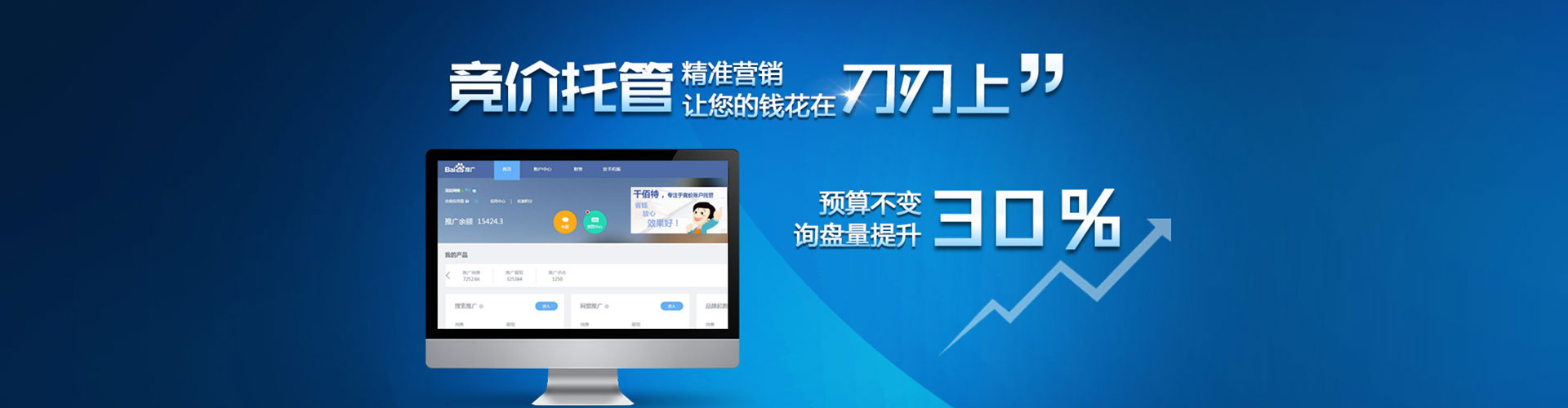 山南微博信息流
