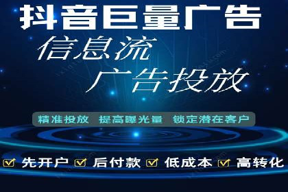 高效推广开户策略案例分析