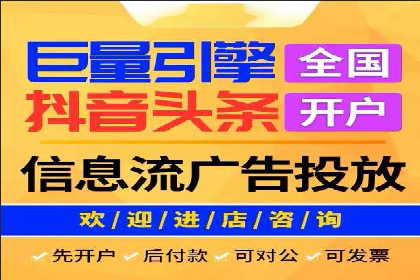 信息流广告公司案例分析：优化广告效果实战